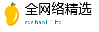 2025新澳门免费传真而王中王493333WWW马头诗
